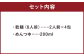 そば乾麺 花のまち (8人前)