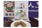 銘菓「渓流焼」12個入り 2箱 (菓子舗渓流堂)
