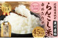 【9ヶ月定期便】 らんこし米 ゆめぴりか 5kg 合計 45kg （黒川農場）