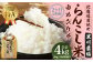 【2ヶ月定期便】らんこし米 （ゆめぴりか） 2kg （黒川農場）