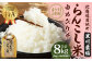 【4ヶ月定期便】らんこし米 （ゆめぴりか） 2kg （黒川農場）