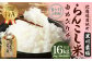 【8ヶ月定期便】らんこし米 （ゆめぴりか） 2kg （黒川農場）
