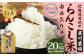 【10ヶ月定期便】らんこし米 （ゆめぴりか） 2kg （黒川農場）