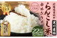 【11ヶ月定期便】らんこし米 （ゆめぴりか） 2kg （黒川農場）