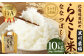 【5ヶ月定期便】 らんこし米 （ななつぼし） 2kg （黒川農場）