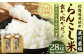 【7ヶ月定期便】 らんこし米 食べ比べ （ななつぼし・ゆめぴりか）各2kg