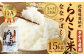 【3ヶ月定期便】らんこし米 （ななつぼし） 5kg （タナカ農園）