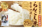 【5ヶ月定期便】らんこし米 （ななつぼし） 5kg （タナカ農園） 
