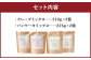 北海道 蘭越産 米粉 クレープミックス（210g×2）・パンケーキ ミックス（225g×2）セット グルテンフリー