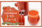 北海道 蘭越町産 トマトジュース（有機ミニトマト使用）720ml×2本 合計1440ml