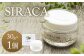SIRACA White Cream 30g （クリーム） 
