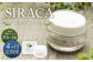 【1ヶ月毎4回定期】SIRACA White Cream（クリーム） 1本（30g）×4回