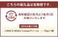 【1ヶ月毎10回定期】SIRACA White Cream（クリーム） 1本（30g）×10回