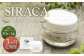 【1ヶ月毎3回定期】SIRACA White Cream（クリーム） 1本（30g）×3回