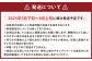 グリーンアスパラ 露地栽培 2L（約1kg相当）【2025年5月下旬～6月上旬発送予定】
