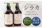 【1ヶ月毎 4回定期】シラカシャンプー、コンディショナーセット 1セット（合計4セット）