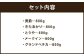 北海道 蘭越産 じゃがいも 食べ比べ5種類セット 合計約4kg （各800g）