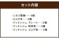 おかしのほりかわ 詰め合わせ セット（ ニセコ雪饅 ・ どらやき 各5個 、フィナンシェ 3種 2個 ）合計 16個