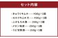 漬物5種詰め合わせセット （きゅうりキムチ・セロリキムチ・ふきもろみ漬・メロン粕漬・うど甘酢漬 各1個ずつ）