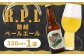 R.P.L （蘭越ペールエール） 1本