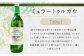 白ワイン ミュラー・トゥルガウ 2本セット 720ml×2本 合計1.44L