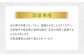 白ワイン ミュラー・トゥルガウ 2本セット 720ml×2本 合計1.44L