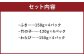 らんこし山菜パック(無添加 ふき、竹の子、わらび)