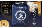 〈令和7年産新米〉らんこし米（ゆめぴりか）5kg