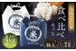 らんこし米 食べ比べ (ななつぼし・ゆめぴりか) 各2kg
