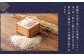 らんこし米 食べ比べ (ななつぼし・ゆめぴりか) 各2kg