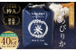 【8ヶ月定期便】らんこし米（ゆめぴりか）5kg×8回