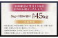【9ヶ月定期便】らんこし米（ゆめぴりか）5kg×9回