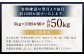 【10ヶ月定期便】らんこし米（ゆめぴりか）5kg×10回