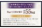 【11ヶ月定期便】らんこし米（ゆめぴりか）5kg×11回