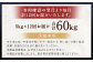 【12ヶ月定期便】らんこし米 (ゆめぴりか 5kg)