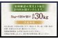 【6ヶ月定期便】らんこし米 (ななつぼし 5kg)