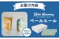 Yotei Brewing クラフトビール ペールエール（350ml缶）24本セット