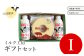 ニセコ高橋牧場ミルク工房 菓子ギフトセット I セット【0311101】