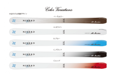 【限定10台】ニセコ町オリジナルデザインスキー【14001】