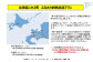 新千歳空港～ニセコエリア送迎プラン【09123】