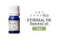 ニセコトドマツ精油 ETHEREAL FIR Essential oil 5ml