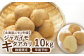 【北海道ニセコ町産】ジャガイモ　キタアカリ LMサイズ　10kg　＜数量限定・2025年早期予約・10月より出荷予定＞