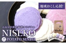 農POTATO SENBEI【09147】