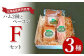 【北海道産豚肉使用】ハム２種とベーコン Fセット＜ロースハム（ブロック）、ベーコン（ブロック）、カレーシュペック＞【24157】