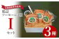 【天然腸に詰めた】腸詰ソーセージ３種 Iセット＜ウインナー、フランクフルター、チョリソー＞