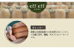 【天然腸に詰めた】腸詰ソーセージ３種 Iセット＜ウインナー、フランクフルター、チョリソー＞