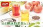 ＜お茶専門店ルピシア＞ふるさと納税返礼品限定！国産健康野菜茶セット【06109】