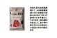 北海道ニセコ町産パン用米粉1袋＋菓子調理用米粉3袋セット