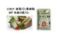北海道ニセコ町産パン用発芽玄米粉1袋＋パン用米粉2袋セット