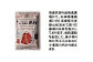 北海道ニセコ町産パン用米粉1袋＋菓子調理用米粉2袋＋菓子調理用発芽玄米粉1袋セット